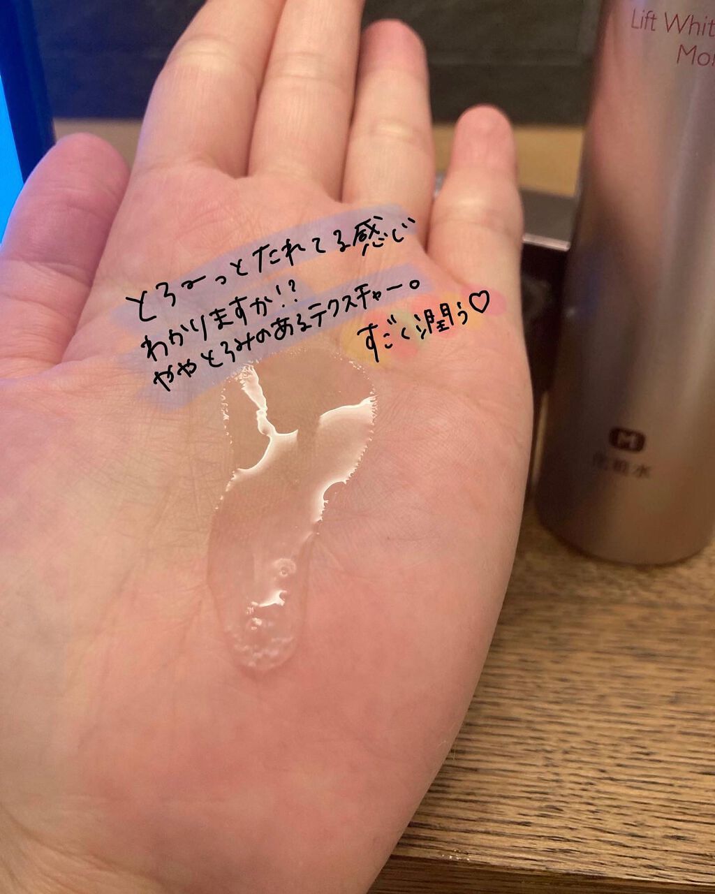 リフトホワイト パーフェクション/BRIGHTAGE/美容液を使ったクチコミ(3枚目)
