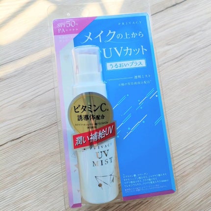 UVミスト50/プライバシー/日焼け止めミスト・スプレーを使ったクチコミ(4枚目)