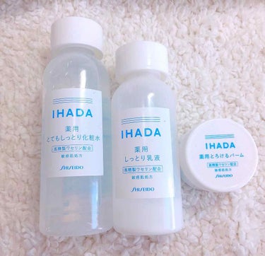 薬用ローション（とてもしっとり）/IHADA/化粧水を使ったクチコミ（1枚目）