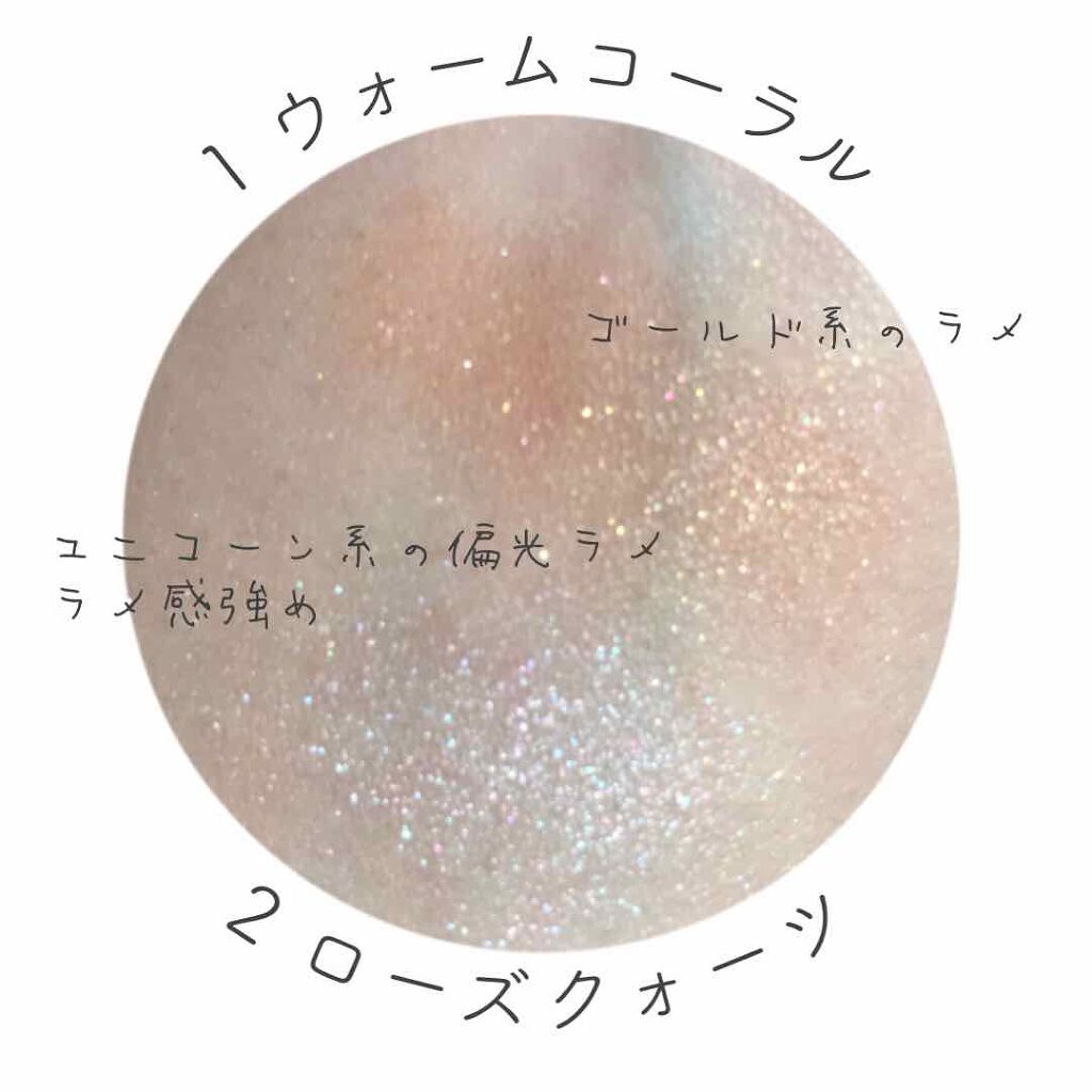 ニュアンスオンアイシャドウ/CEZANNE/アイシャドウパレットを使ったクチコミ（3枚目）