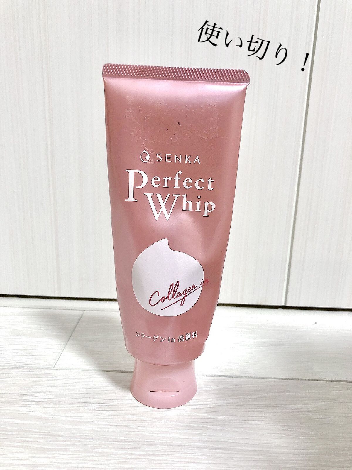 パーフェクトホイップ コラーゲンin/SENKA（専科）/洗顔フォームを使ったクチコミ（1枚目）