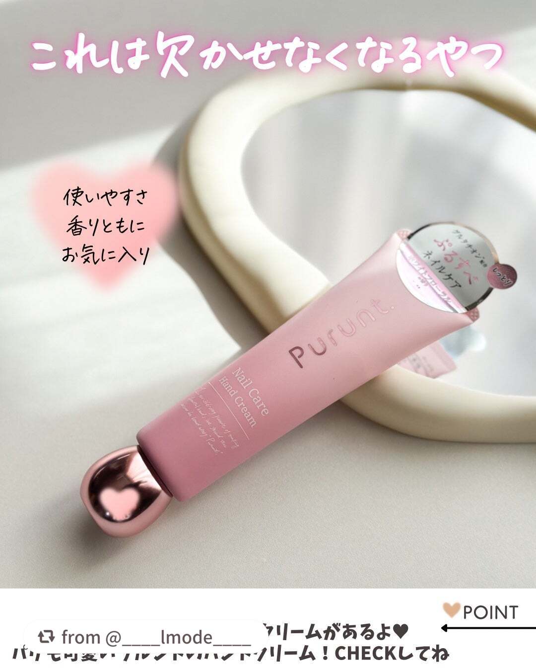 プルント ネイルケア美容液ハンドクリーム/Purunt./ハンドクリームを使ったクチコミ(4枚目)