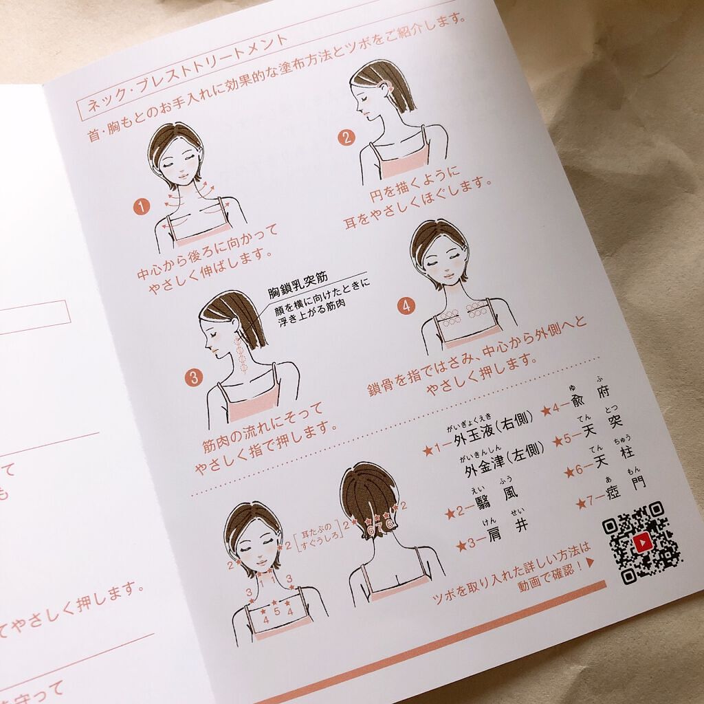 クラビクラシルキー/ヒノキ肌粧品/美容液を使ったクチコミ(9枚目)