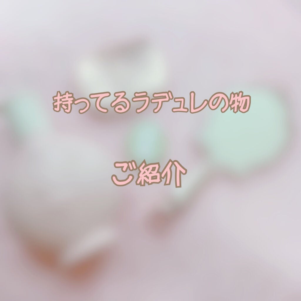 アイブロウ パレット/レ・メルヴェイユーズ ラデュレ/パウダーアイブロウを使ったクチコミ(1枚目)