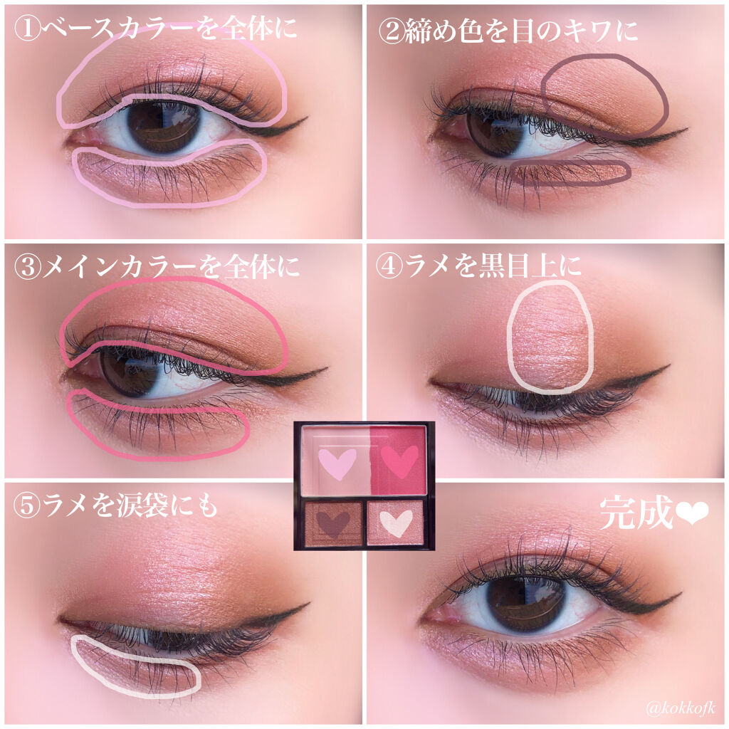 2021年秋新作アイシャドウパレット】3Dプロデュースシャドウ｜KATEの