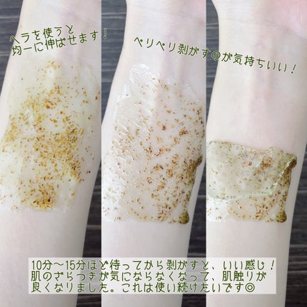 REAL CICA PEEL OFF PACK/Aetem /シートマスク・パックを使ったクチコミ(4枚目)