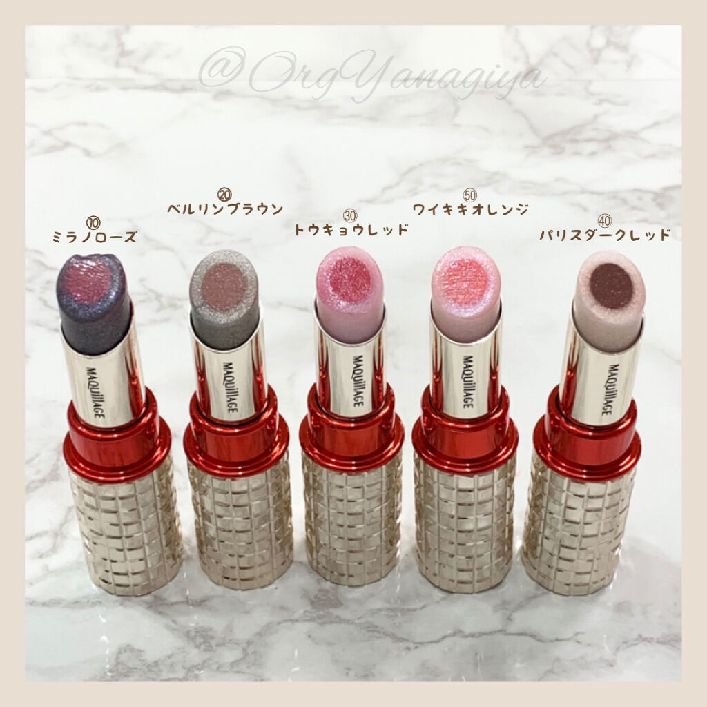 ドラマティックルージュEX オーロライルミネーションカラー 50 ワイキキオレンジ/マキアージュ/口紅を使ったクチコミ（2枚目）