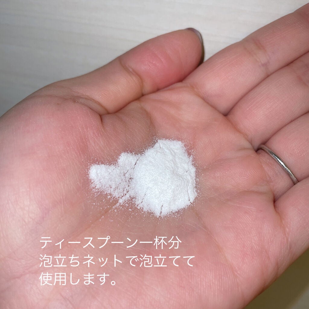 洗顔パウダー/ファンケル/洗顔パウダーを使ったクチコミ(3枚目)