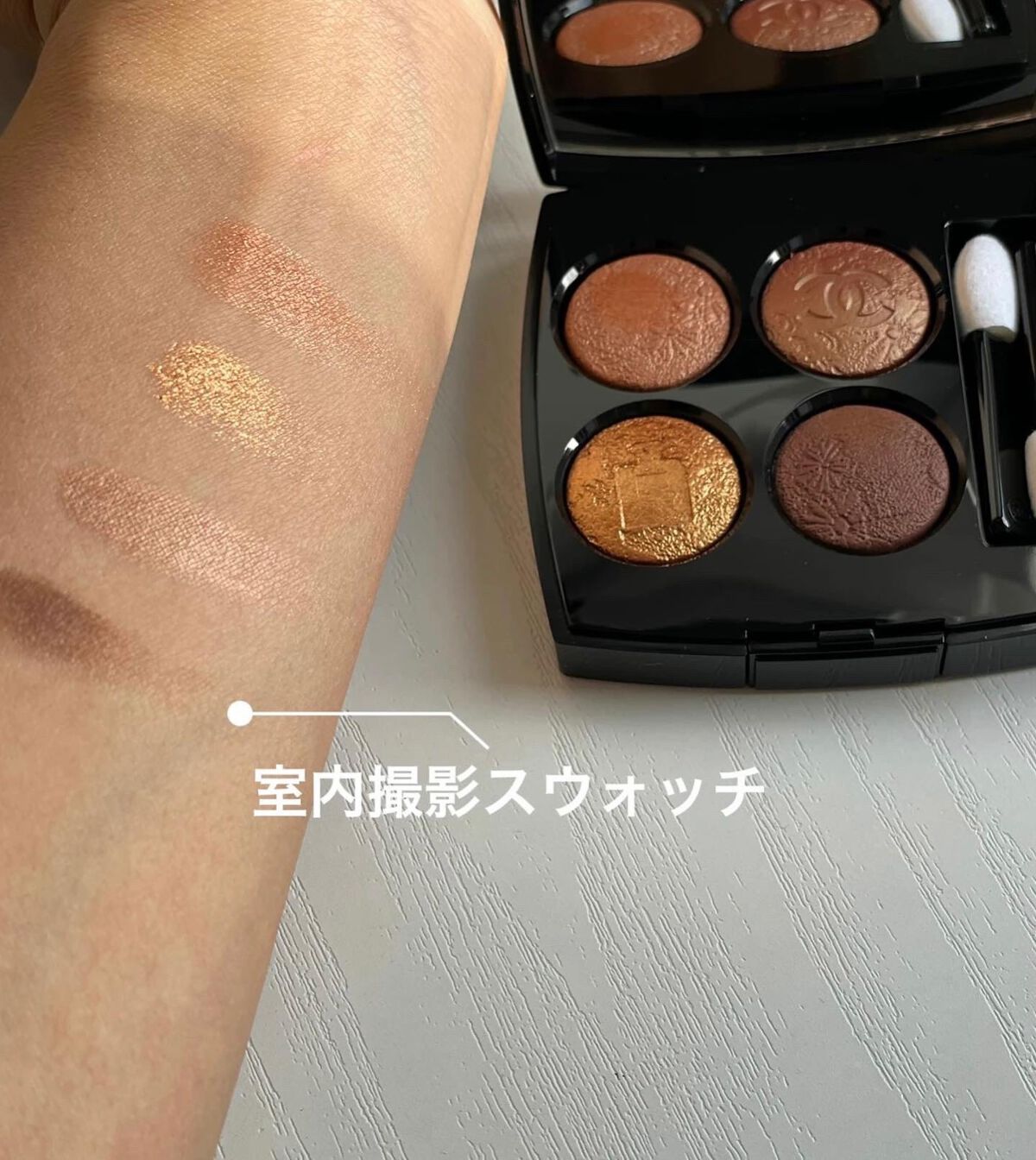 レ キャトル オンブル/CHANEL/アイシャドウパレットを使ったクチコミ(4枚目)