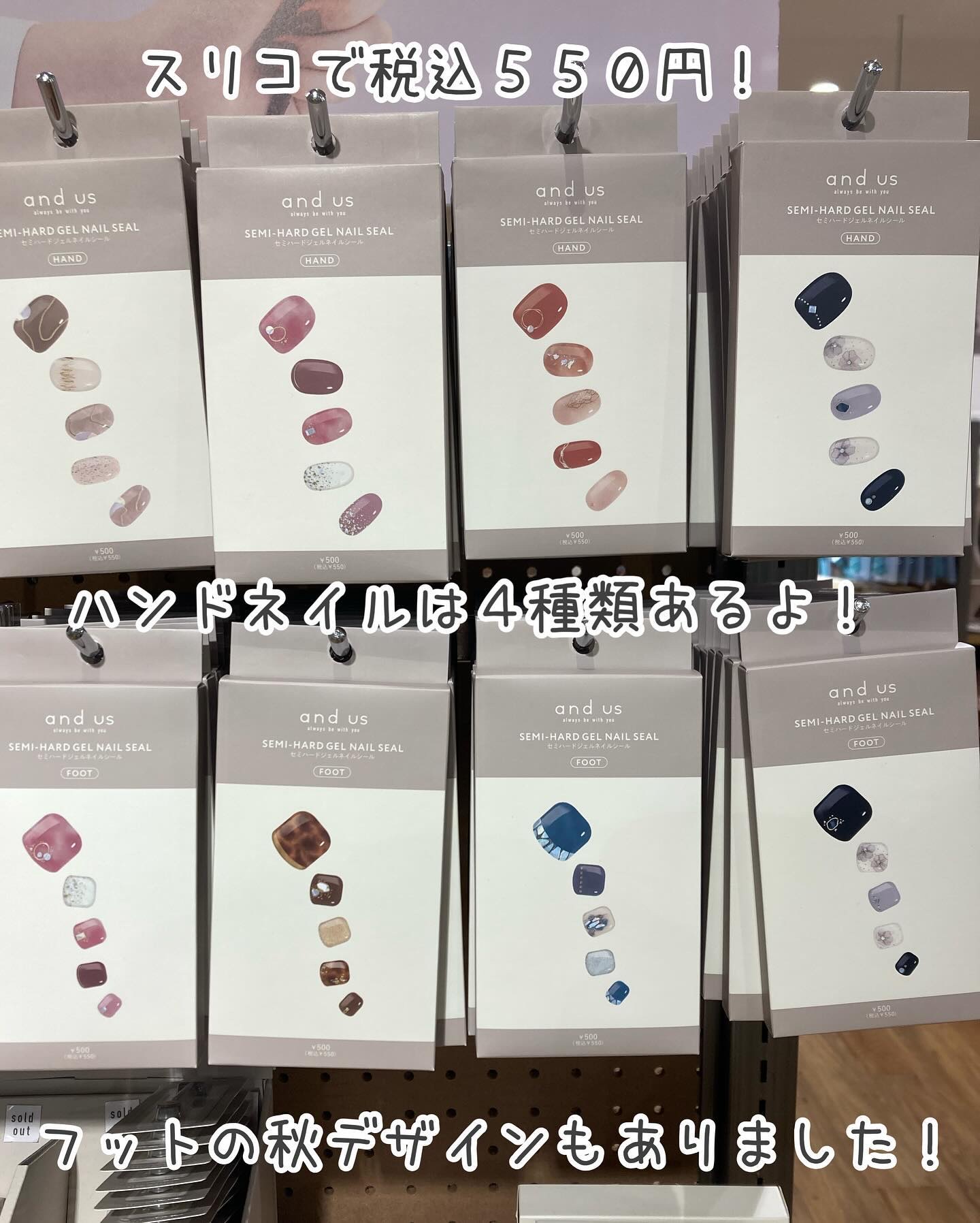 セミハードジェルネイルシール/and us/ネイルシールを使ったクチコミ（2枚目）