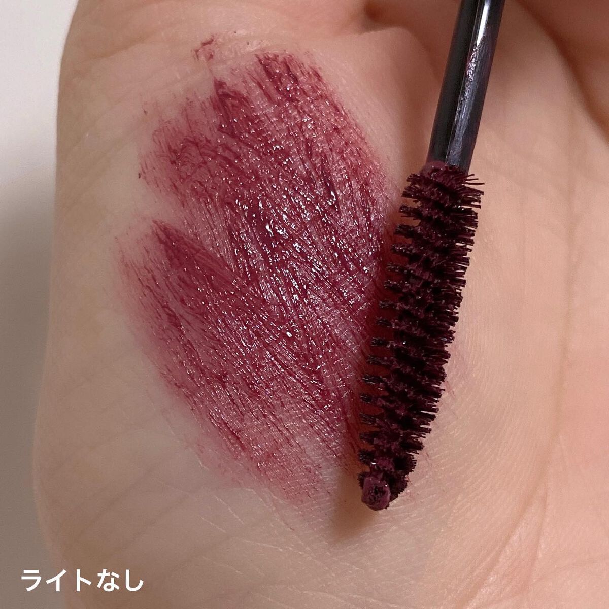 アディクション ザ マスカラ カラーニュアンス WP/ADDICTION/マスカラを使ったクチコミ(3枚目)