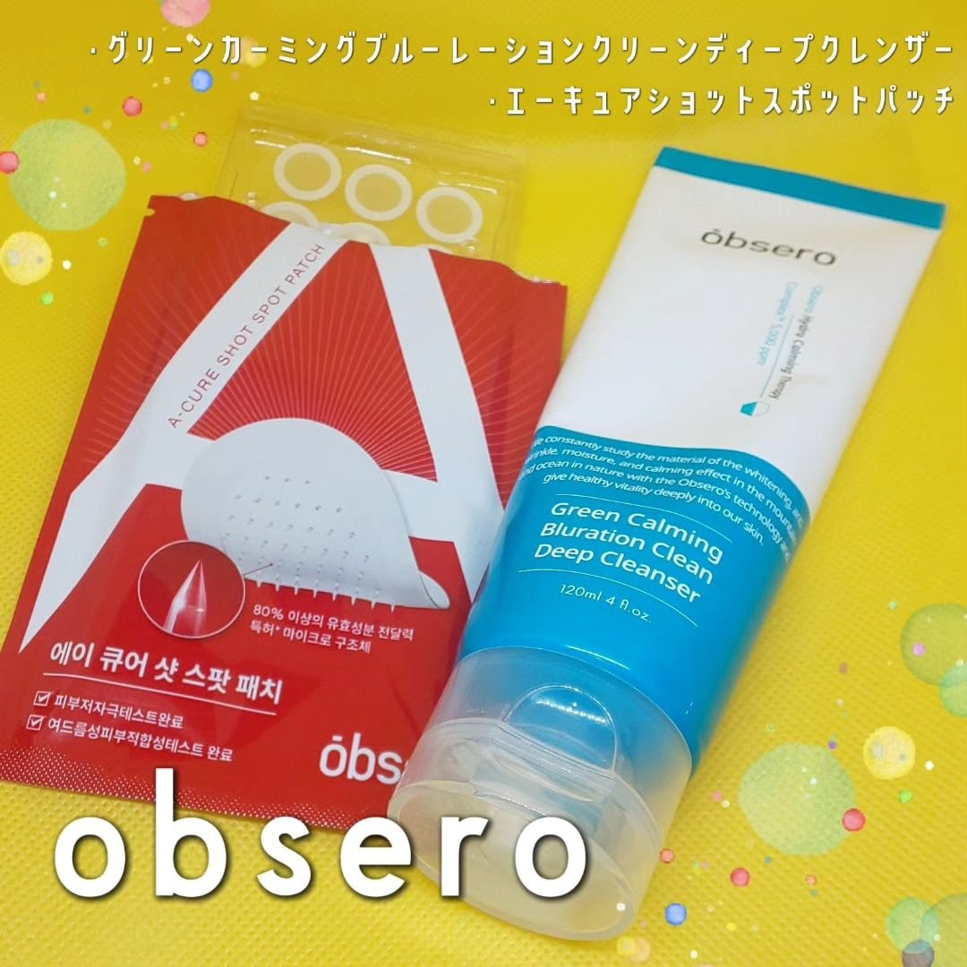 グリーンカーミングブルーレーションクリーンディープクレンザー/obsero/洗顔フォームを使ったクチコミ（1枚目）
