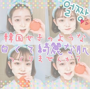 すう🌼스우 on LIPS 「こんにちは〜(*´꒳`*)/すうです😇最後の方まで書いて間違っ..」（1枚目）