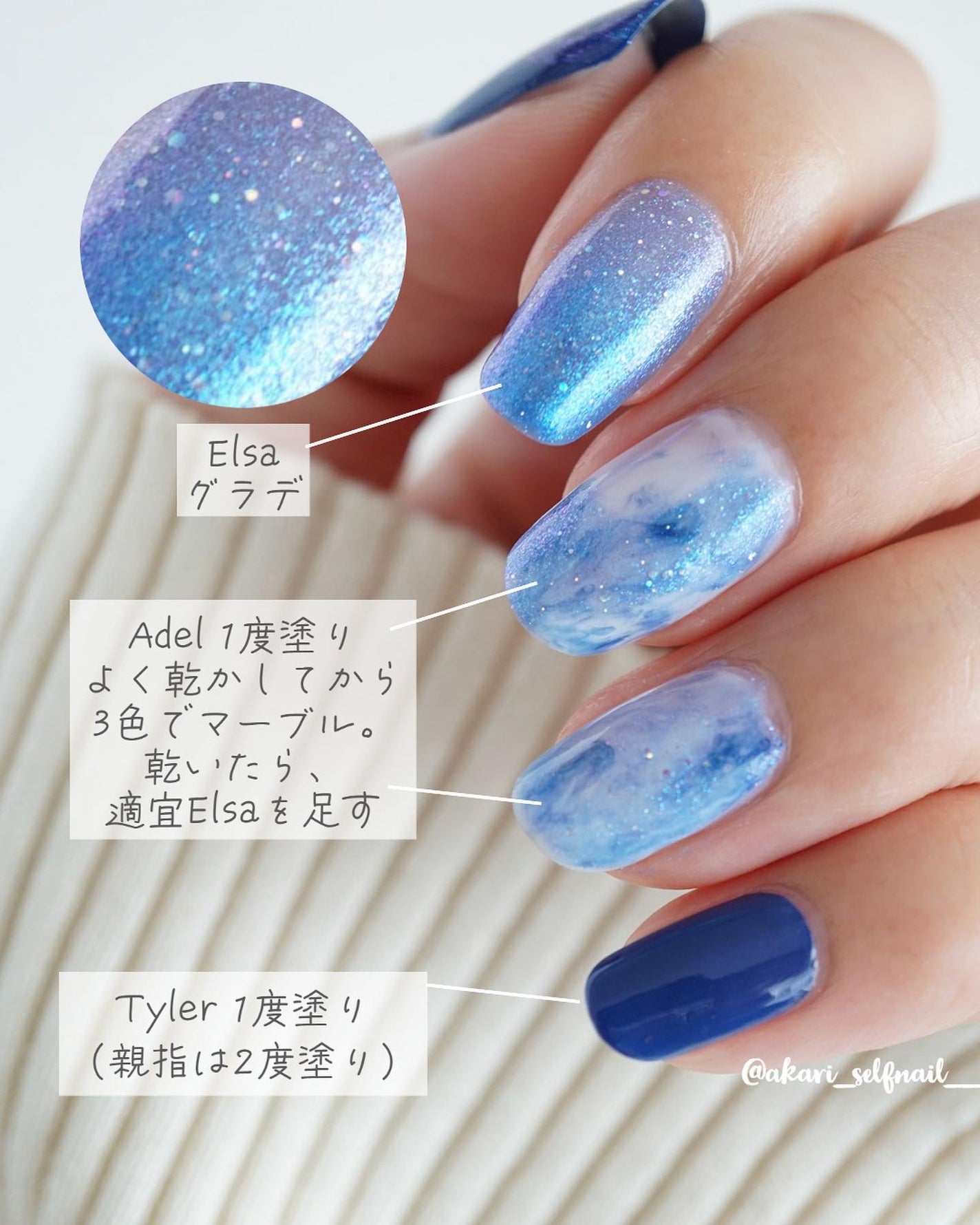 ネイルカラー|ゾーヤの口コミ - ブルーでさわやかニュアンス ネイルカラー|ゾーヤの口コミ - ブルーでさわやかニュアンス