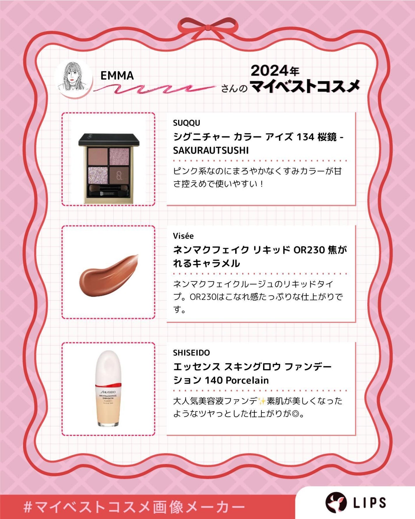 シグニチャー カラー アイズ/SUQQU/アイシャドウパレットを使ったクチコミ(2枚目)