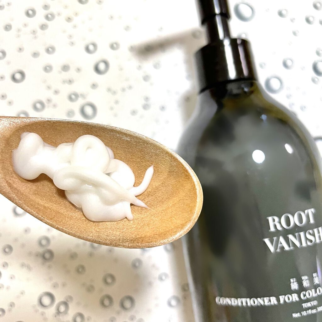 カラーリングケアコンディショナー Root Vanish/綺和美/コンディショナー単品を使ったクチコミ（2枚目）