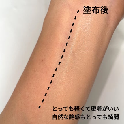 オーステイコンシーラー 23 ナチュラル/BBIA/リキッドコンシーラーを使ったクチコミ(3枚目)