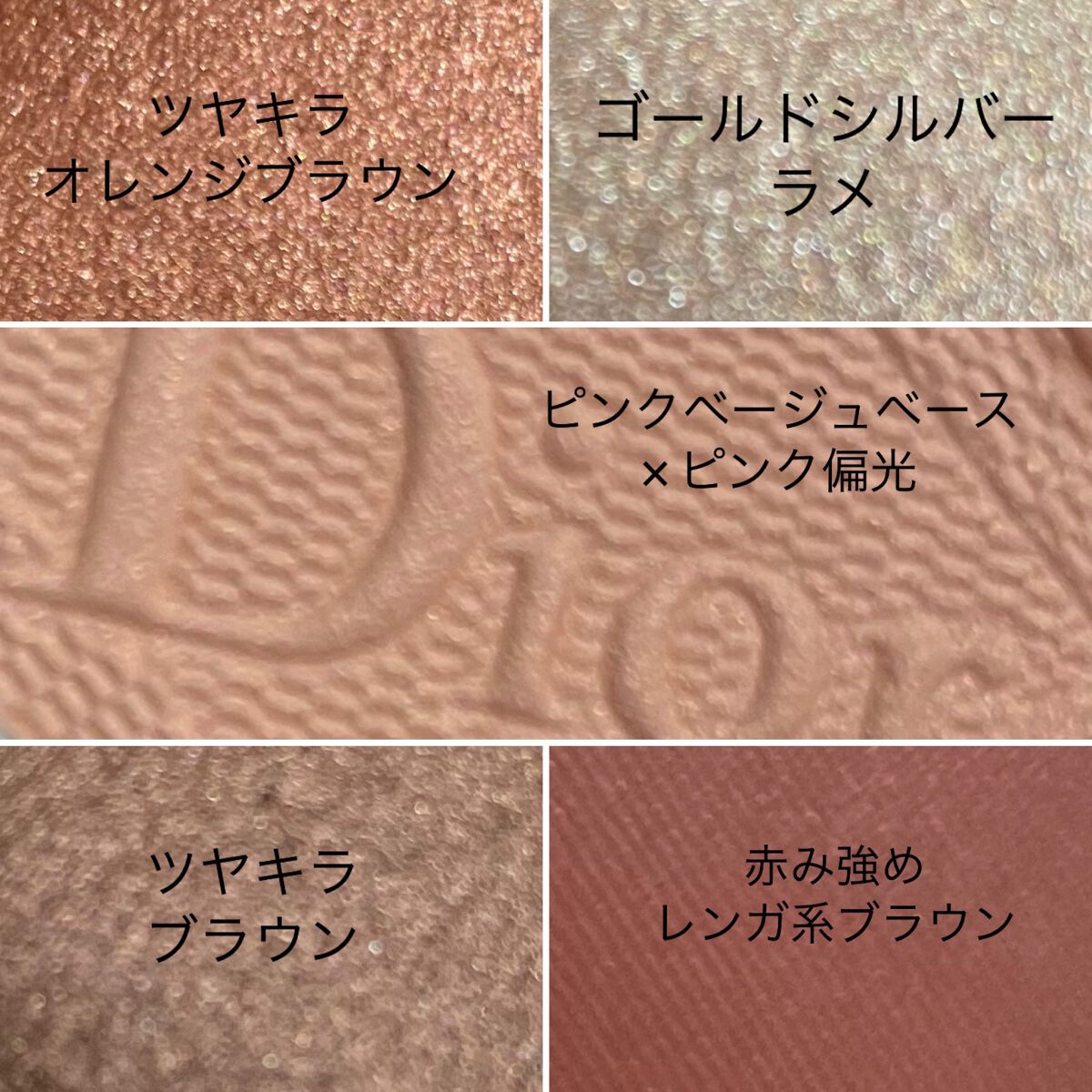 TAMAMI on LIPS 「#初買いコスメ#期待越えアイテムDIORサンククルールクチュー..」(3枚目)