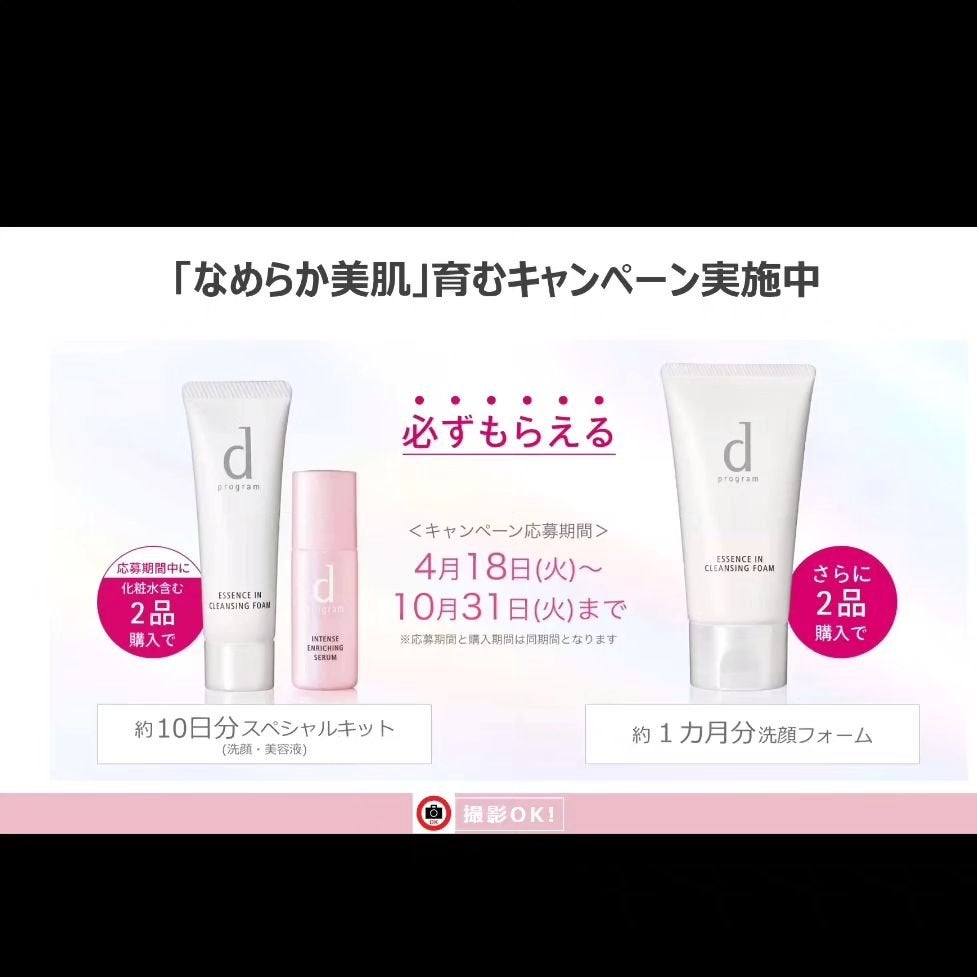 ひろちゃん on LIPS 「dprogram🩷🩷🩷💜💜💜🤍🤍🤍◆◆◆◆◆◆◆◆◆◆◆◆◆◆..」(10枚目)