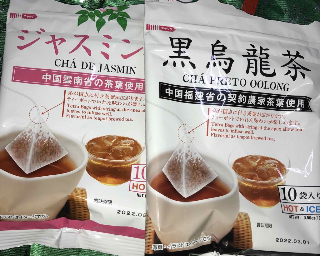 購入品/その他を使ったクチコミ（1枚目）