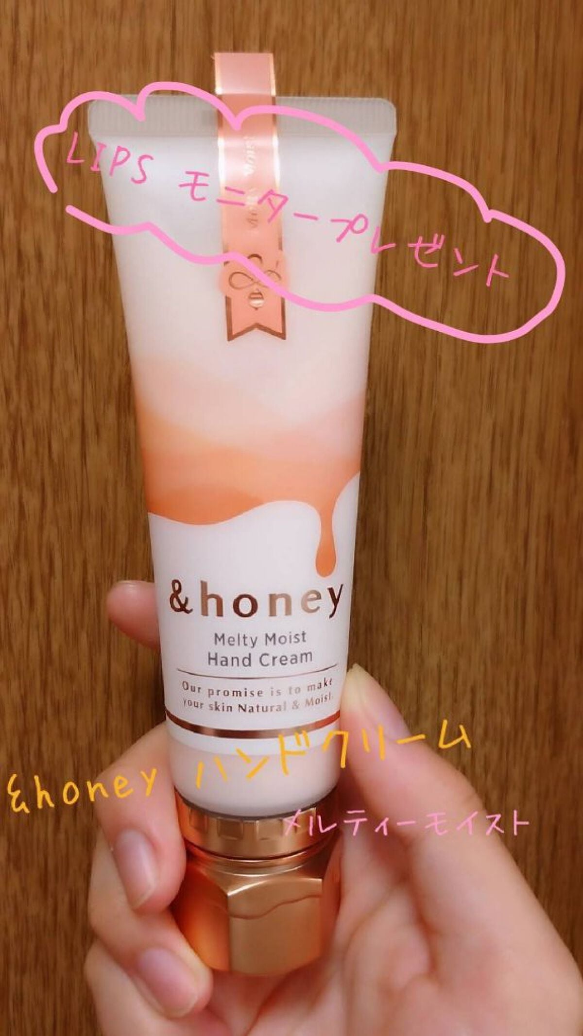 アンドハニー メルティモイスト ハンドクリーム/&honey/ハンドクリームを使ったクチコミ(1枚目)