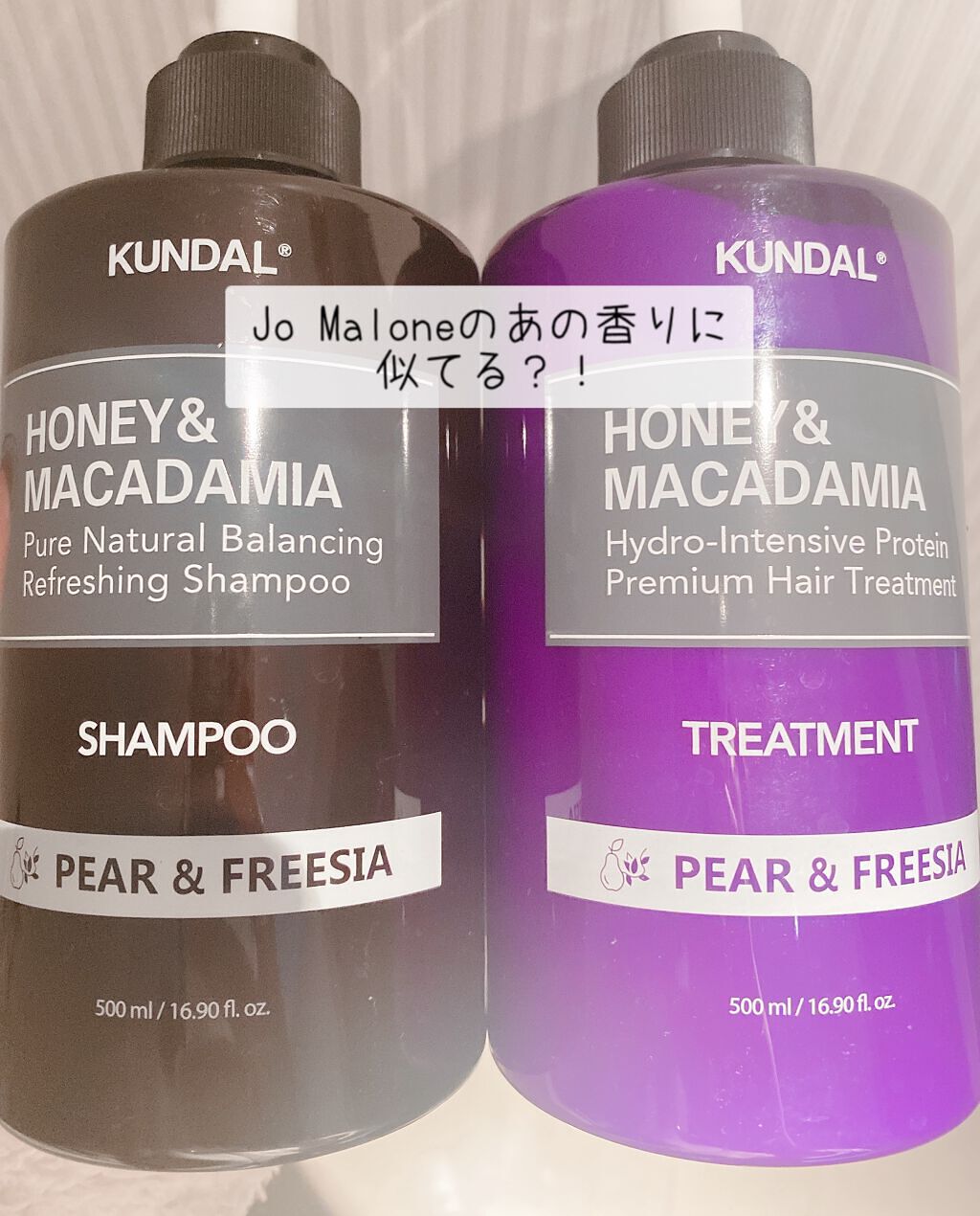 ネイチャーシャンプー/KUNDAL/市販シャンプーを使ったクチコミ（1枚目）