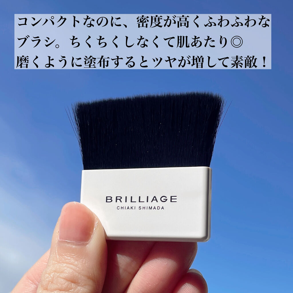 パウダリーファンデーション ソフトシャイニー 40（標準カラー）/ブリリアージュ/パウダーファンデーションを使ったクチコミ（2枚目）