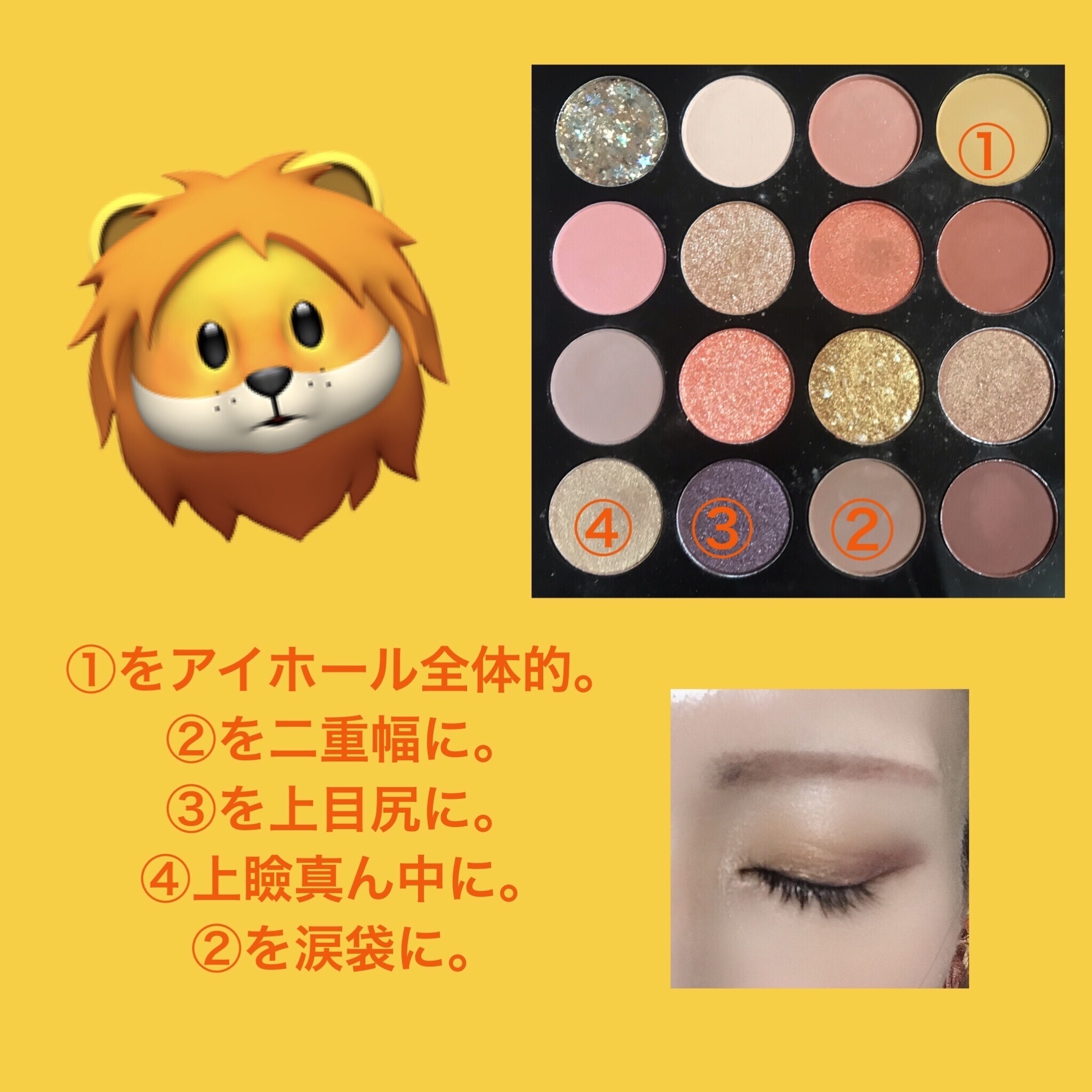 大英博物館 エジプトシリーズ アイシャドウパレット/ZEESEA/アイシャドウパレットを使ったクチコミ（2枚目）