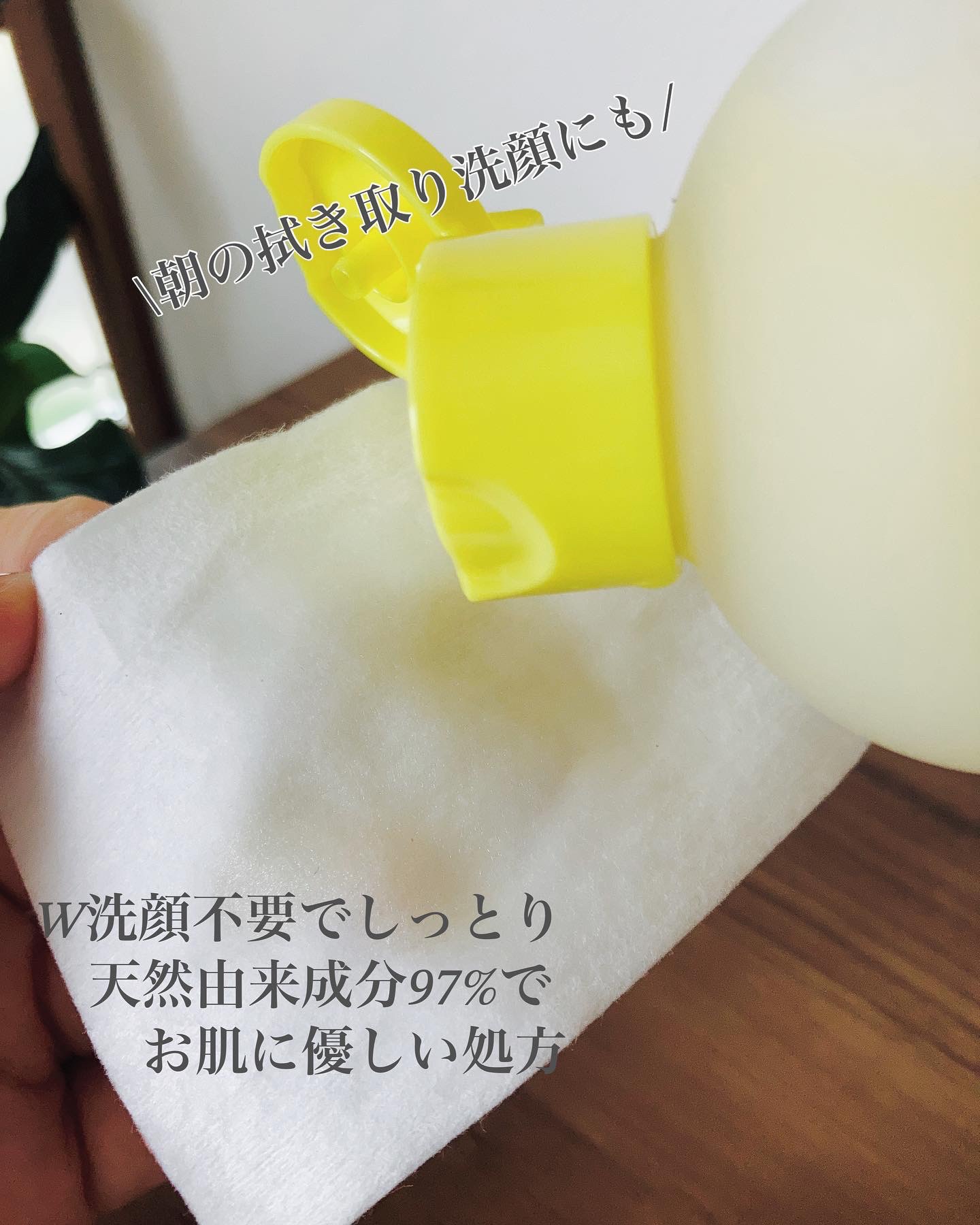 アイムユアヒーロー/SISI/クレンジングウォーターを使ったクチコミ（3枚目）