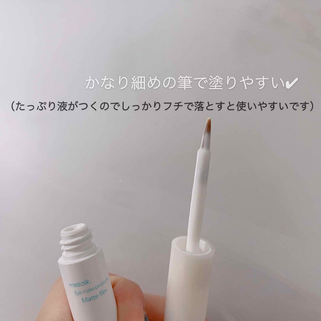 メザイク マットフィルム 皮膜タイプ/メザイク/二重まぶた用アイテムを使ったクチコミ(2枚目)