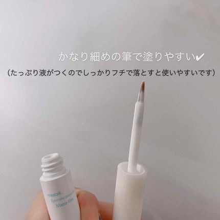 メザイク マットフィルム 皮膜タイプ/メザイク/二重まぶた用アイテムを使ったクチコミ(2枚目)