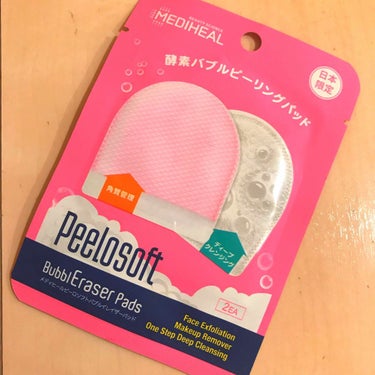 メディヒールのクレンジング兼洗顔パッド？のようなもの。
日本限定って書いてあるし気になってる方も多いと思うのですが何に使う物なのかイマイチわからず。
試しに2枚入り買ってみた。


調べて使ったんだけど