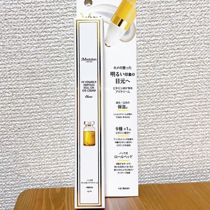 V9ビタミンアンプルロールオンアイクリームクリア/JMsolution/アイケア・アイクリームを使ったクチコミ(2枚目)