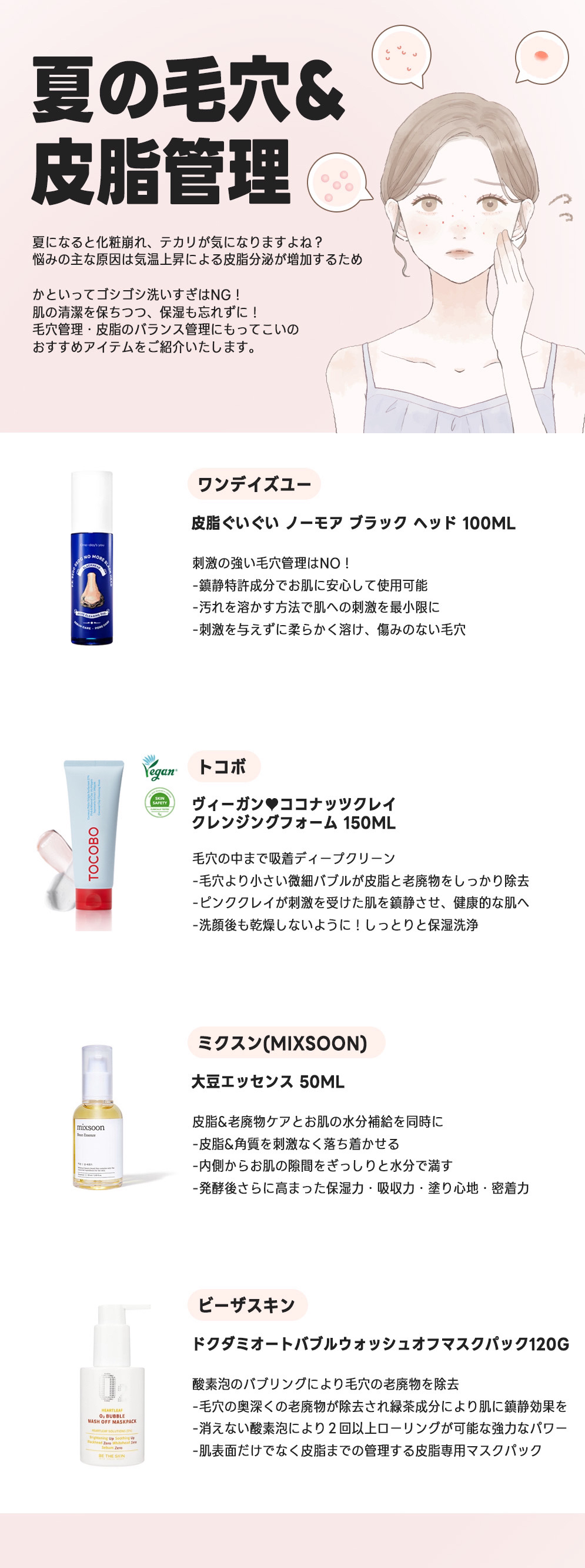 ノーモアブラックヘッド(ノーズピーリング)/One-day's you/スクラブ・ゴマージュを使ったクチコミ（3枚目）