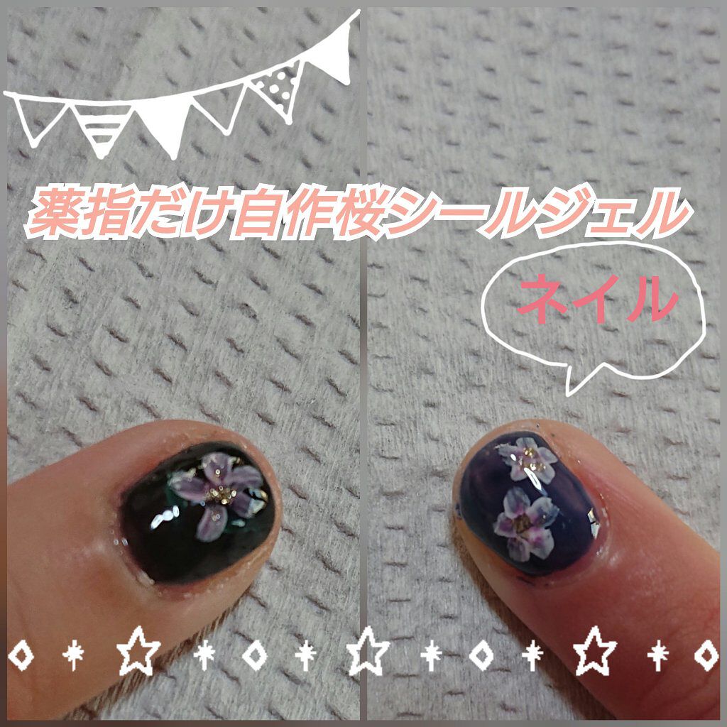 ホイップジェル/irogel(イロジェル)/ジェルネイルを使ったクチコミ（1枚目）