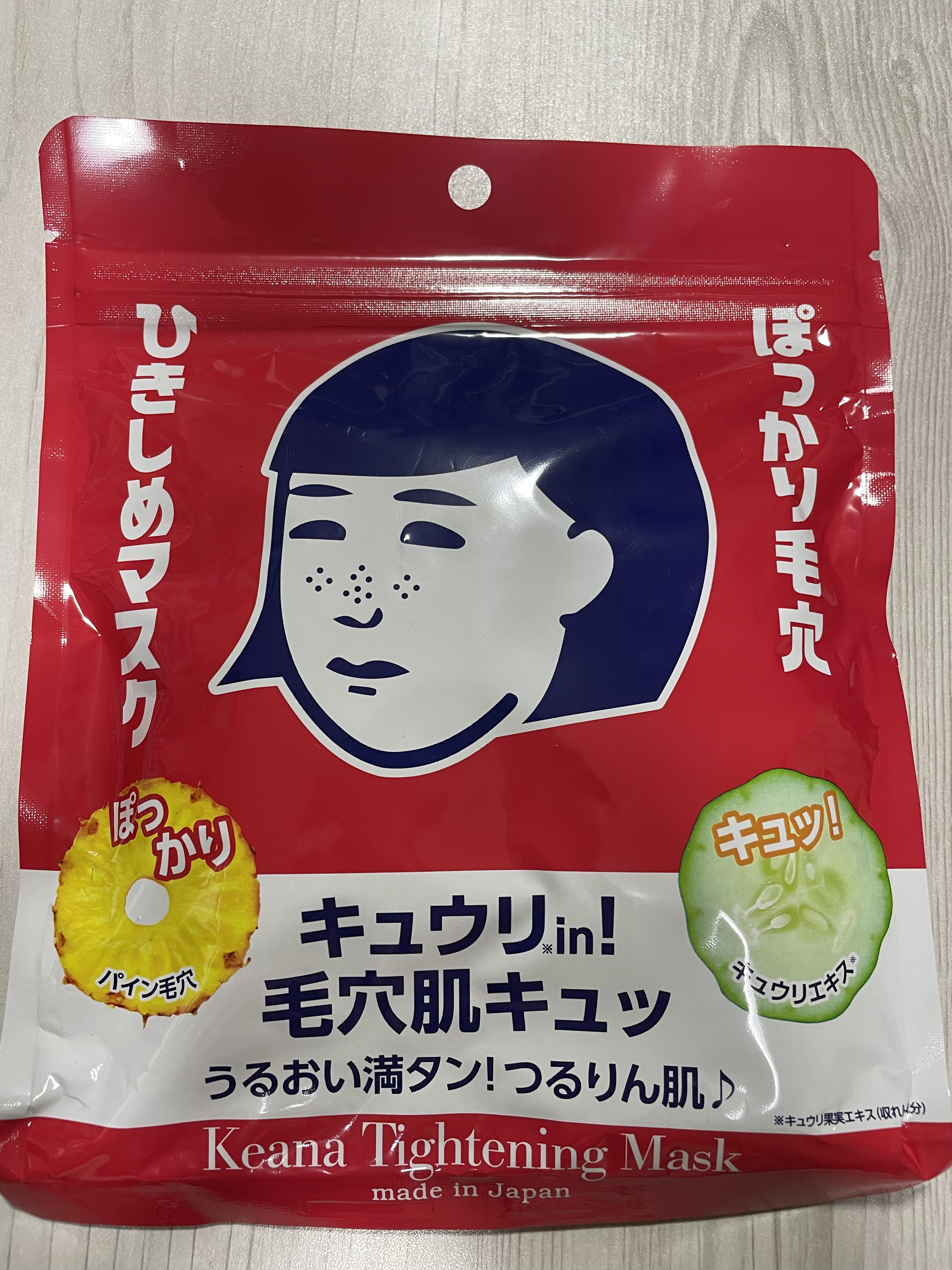 ひきしめマスク /毛穴撫子/シートマスク・パックを使ったクチコミ（2枚目）