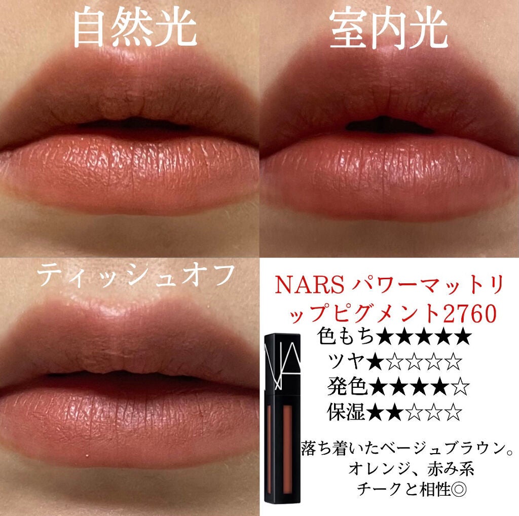 クリニーク ポップ/CLINIQUE/口紅を使ったクチコミ(6枚目)