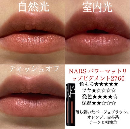 クリニーク ポップ/CLINIQUE/口紅を使ったクチコミ(6枚目)