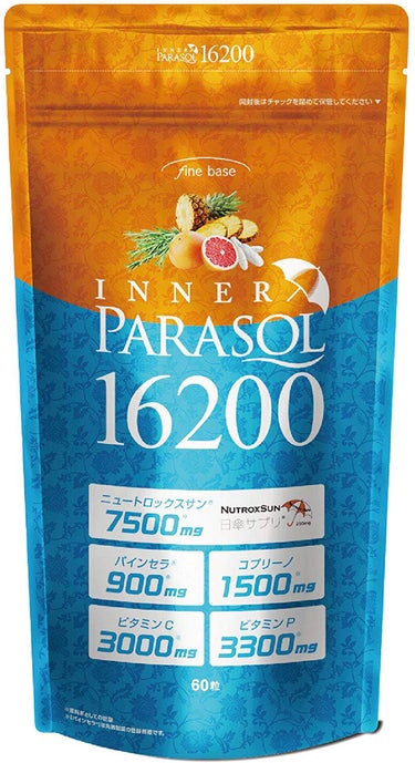 fine base インナーパラソル16200