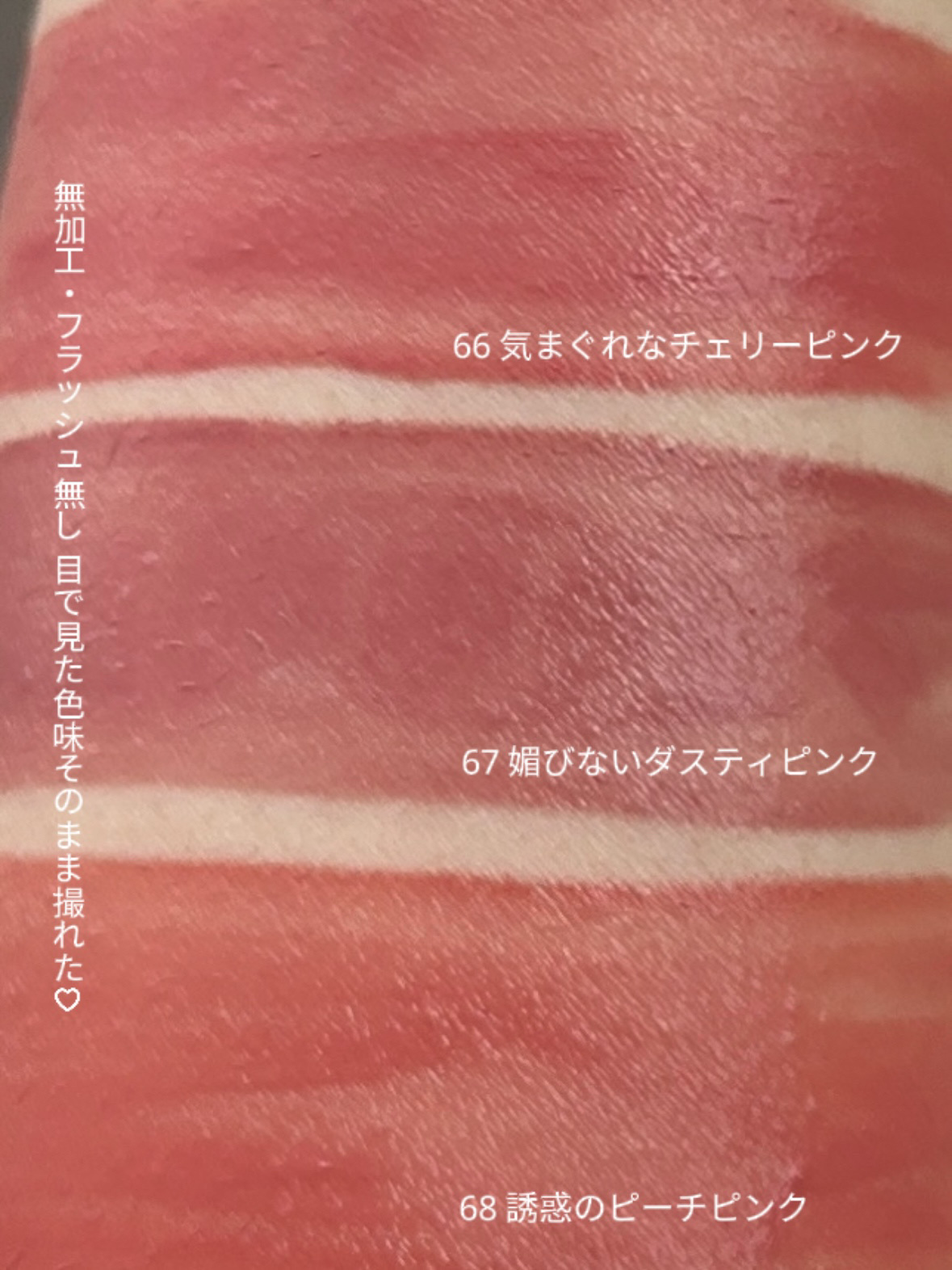 SPステイ ヴィニルインク/MAYBELLINE NEW YORK/口紅を使ったクチコミ（2枚目）