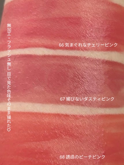 SPステイ ヴィニルインク/MAYBELLINE NEW YORK/口紅を使ったクチコミ(2枚目)