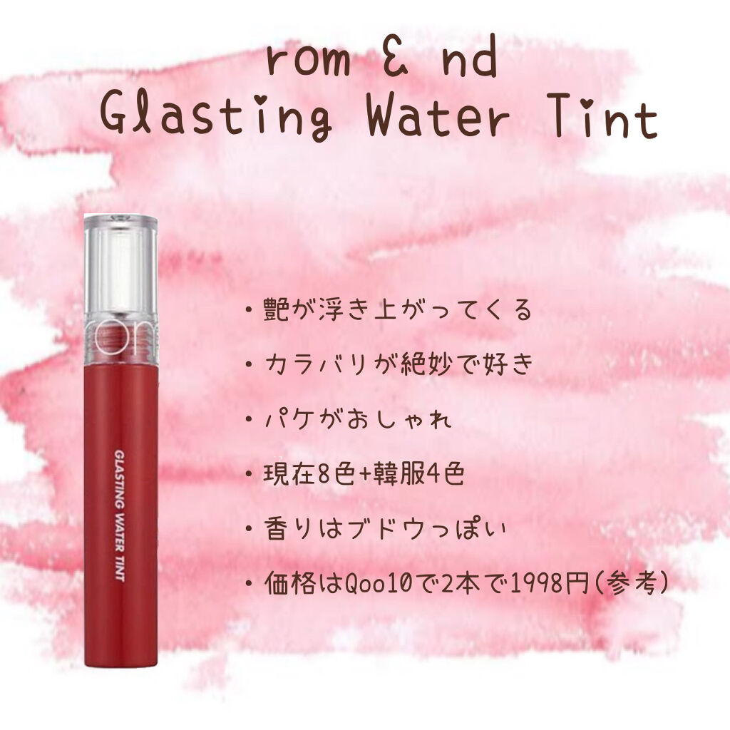 オーロラ デュイ ティント/MERZY/リップティントを使ったクチコミ（3枚目）