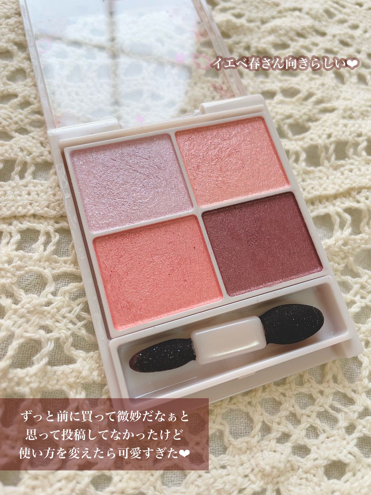 ごんす@YouTube始めました on LIPS 「《キャンメイク好きの正直レビュー》皆さんこのアイシャドウはもう..」(2枚目)