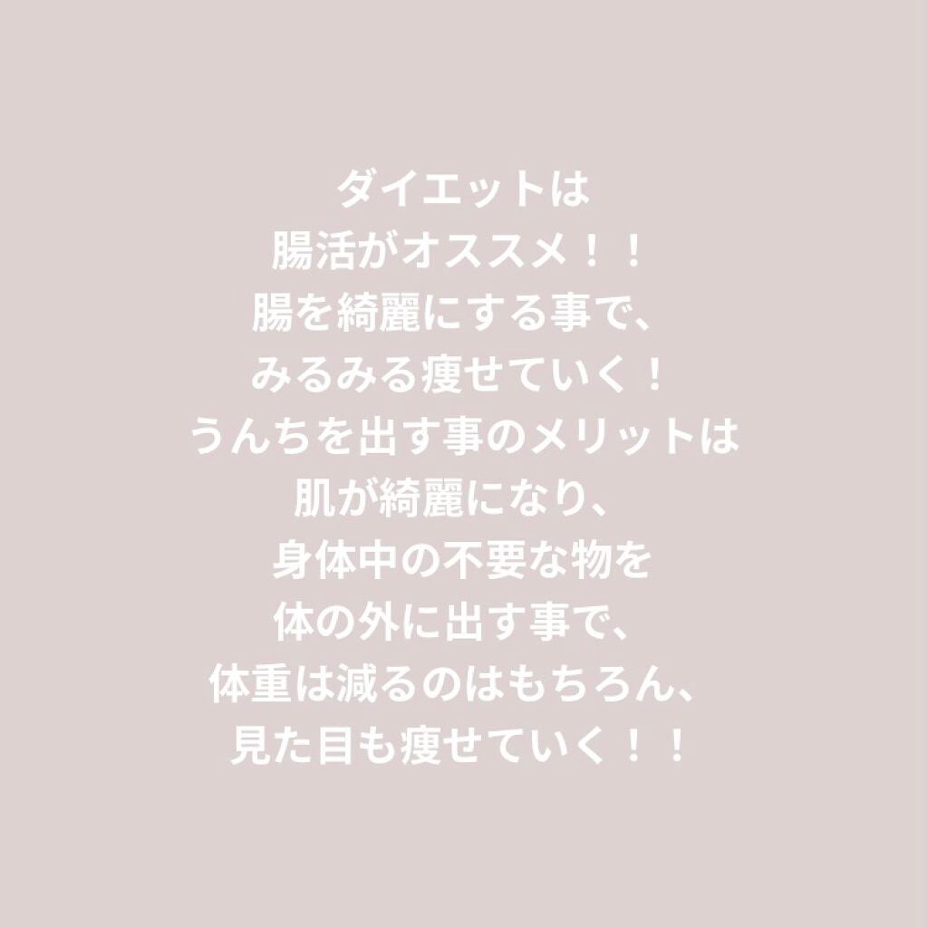 りぃ on LIPS 「どうも!!りぃです!今回はなるねぇさんのうんぴっぴが出る方法を..」(6枚目)