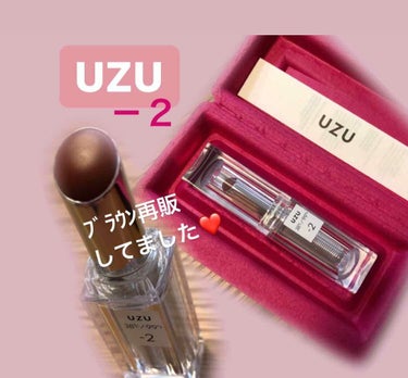  38°C / 99°F Lipstick <TOKYO>/UZU BY FLOWFUSHI/口紅を使ったクチコミ（1枚目）