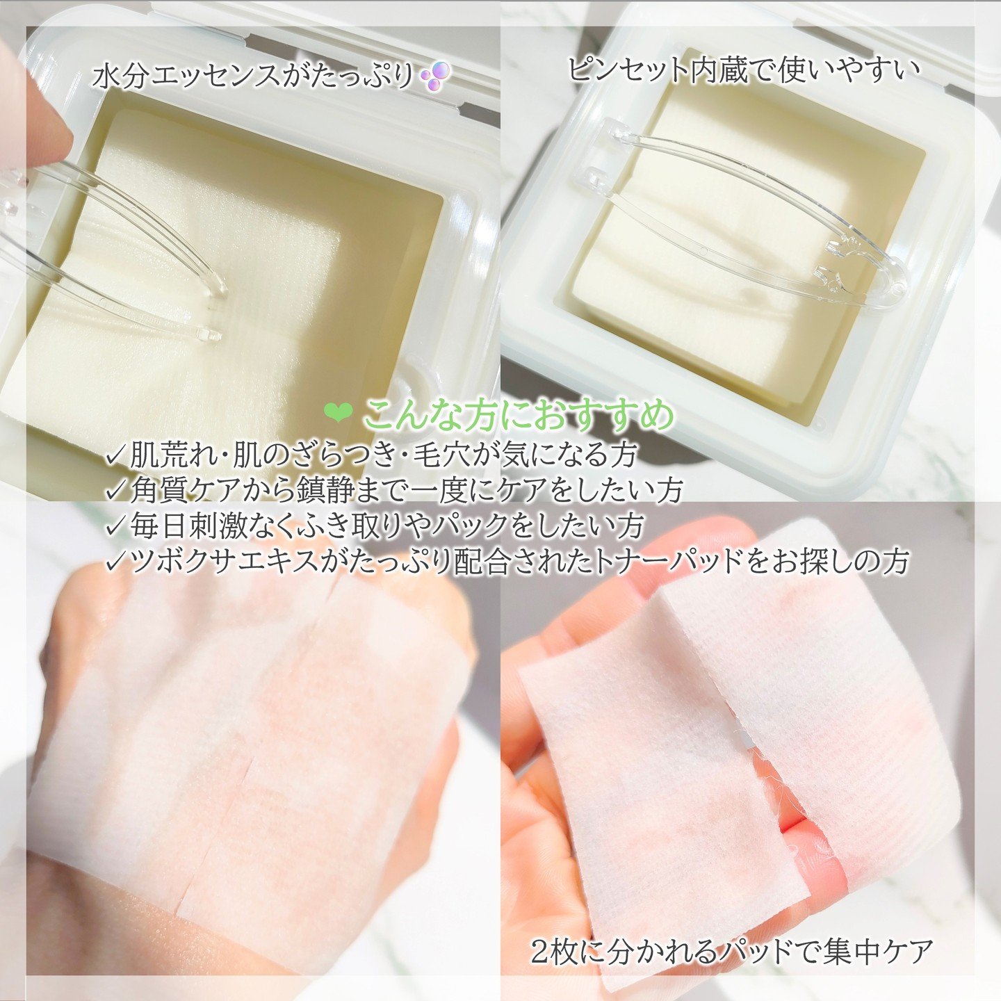 シカピーリングトナーパッド/ONE THING/トナーパッドを使ったクチコミ（3枚目）