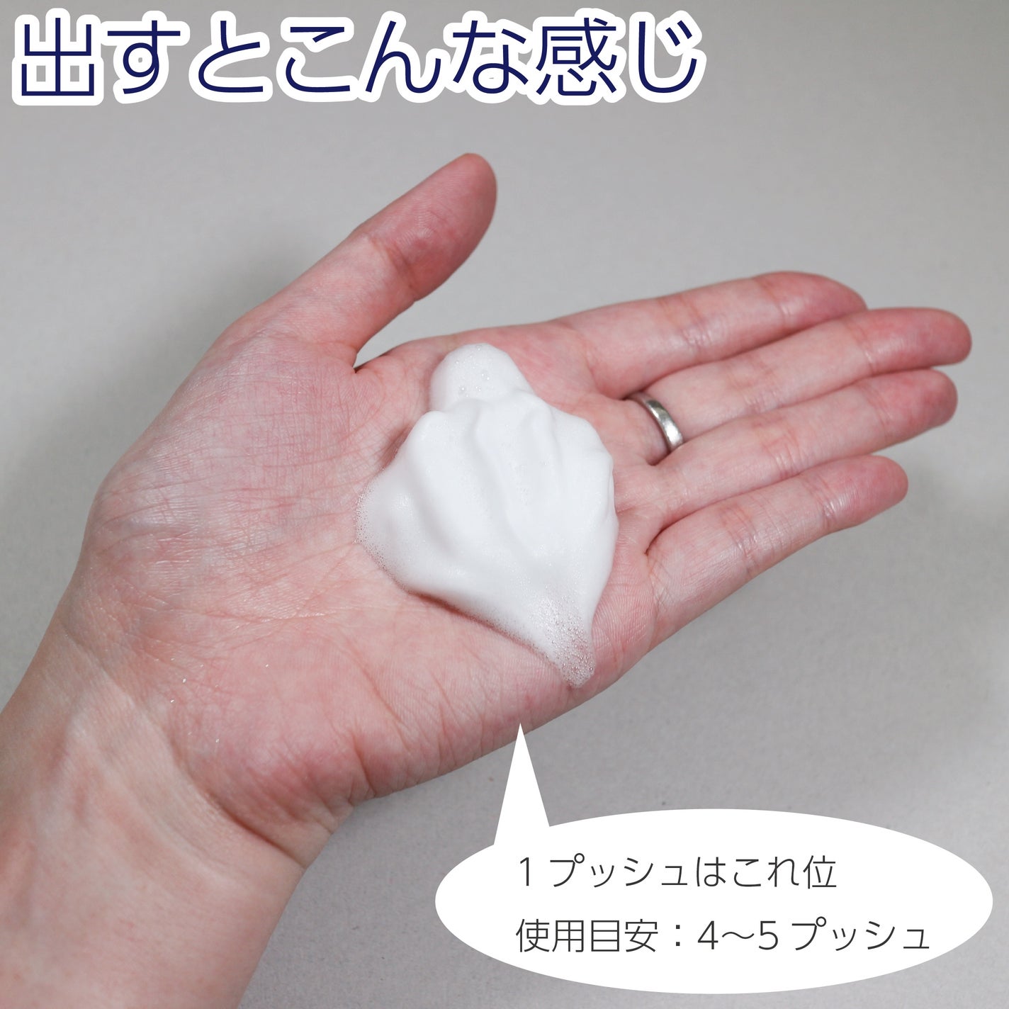 ビオレ ザフェイス 泡洗顔料 ディープモイスト/ビオレ/泡洗顔を使ったクチコミ(4枚目)