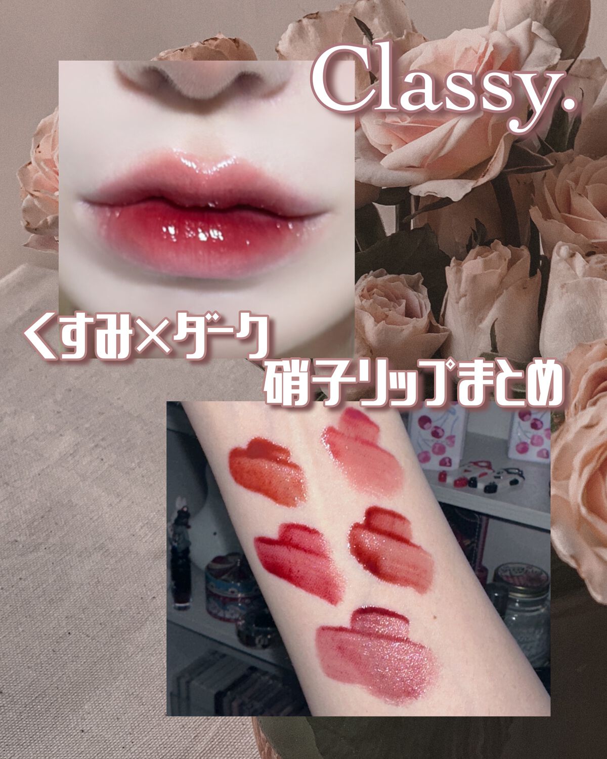 ザ ウォータリーデューティント/MERZY/リップティントを使ったクチコミ（1枚目）