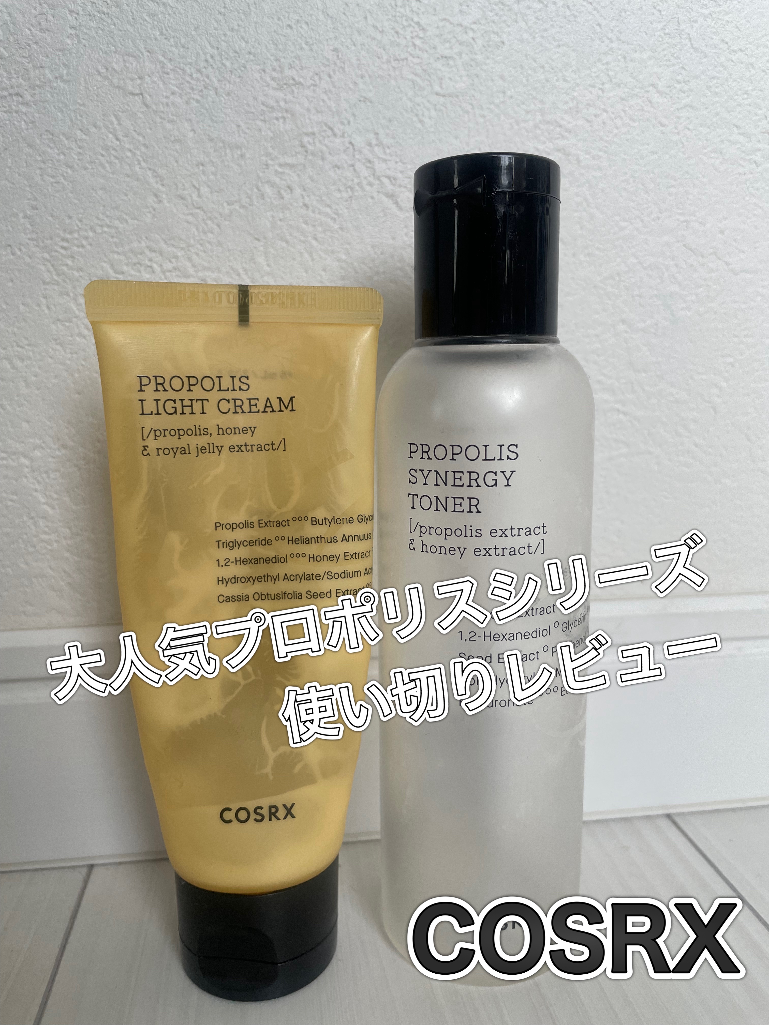 フルフィットプロポリスシナジートナー/COSRX/化粧水を使ったクチコミ（1枚目）