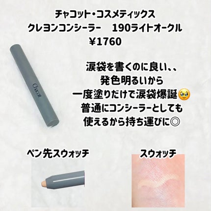 「塗るつけまつげ」自まつげ際立てタイプ/デジャヴュ/マスカラを使ったクチコミ(4枚目)